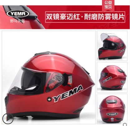 YEMA YM-8830 Motorcycle Helmet Locomotive Off-road Full Face Capacete | Автомобили и мотоциклы