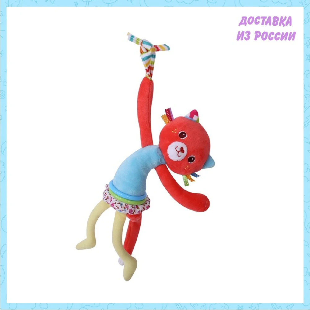 Развивающая игрушка Lorelli Toys Котик с вибрацией | Игрушки и хобби