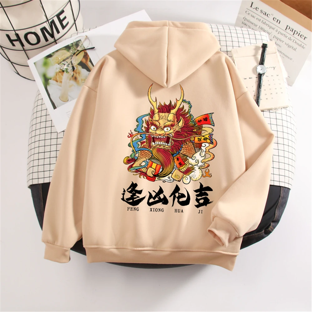 Men Sweetshirts Oversized Chinese Dragon Pattern Women Hoodies Streetwear Unisex Fashion Clothes Sweatsuits for Women Winter