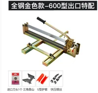 600 type high precision ceramic tile cutter push knife manual push pull knife floor tile cutter 600mm hand draw knife
