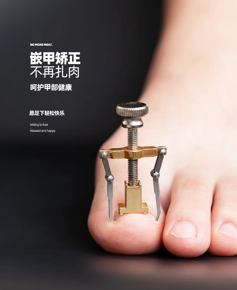 Ingrown корректор для ног из нержавеющей стали Уход за ногтями на ногах педикюр инструмент Bunion медицинский инструмент