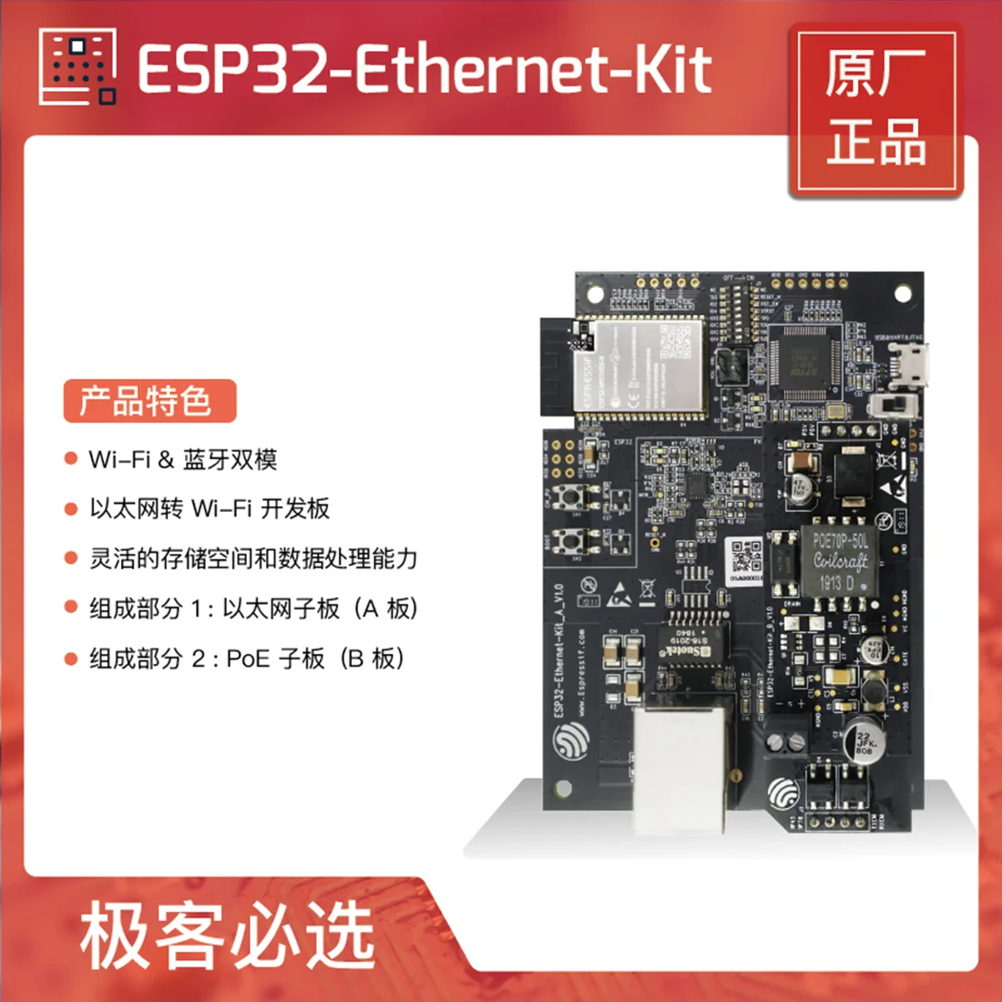 Esp32-ethernet-kit Technology Ethernet to Wi-Fi development board | Car ...