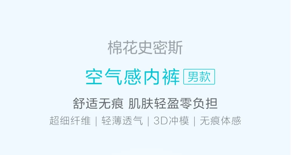 Новые оригинальные удобные трусы-боксеры Xiaomi Mijia YouPin из хлопка с 3D модалом, 5 цветов, сексуальное нижнее белье, 2 шт