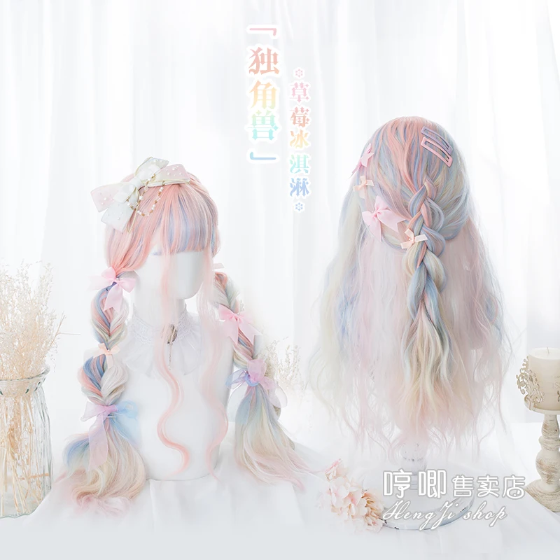 

Unicorn Harajuku Ice Cream Macaron Long Curly Hair Lolita Double Ponytail Natural Wig Synthetic Fiber Cosplay Girl Cute Fairy