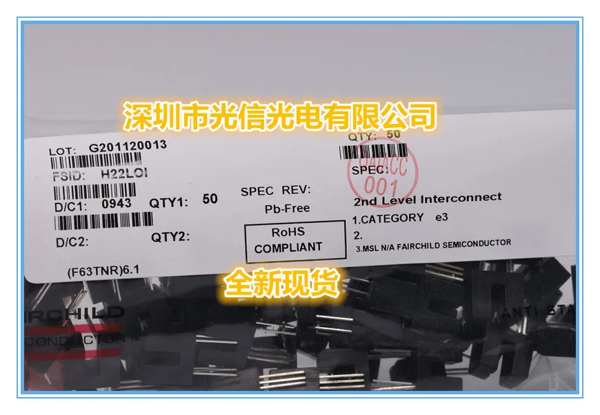 

5PCS H22LOI to receive the transmission, photoelectric switches, Hall sensors