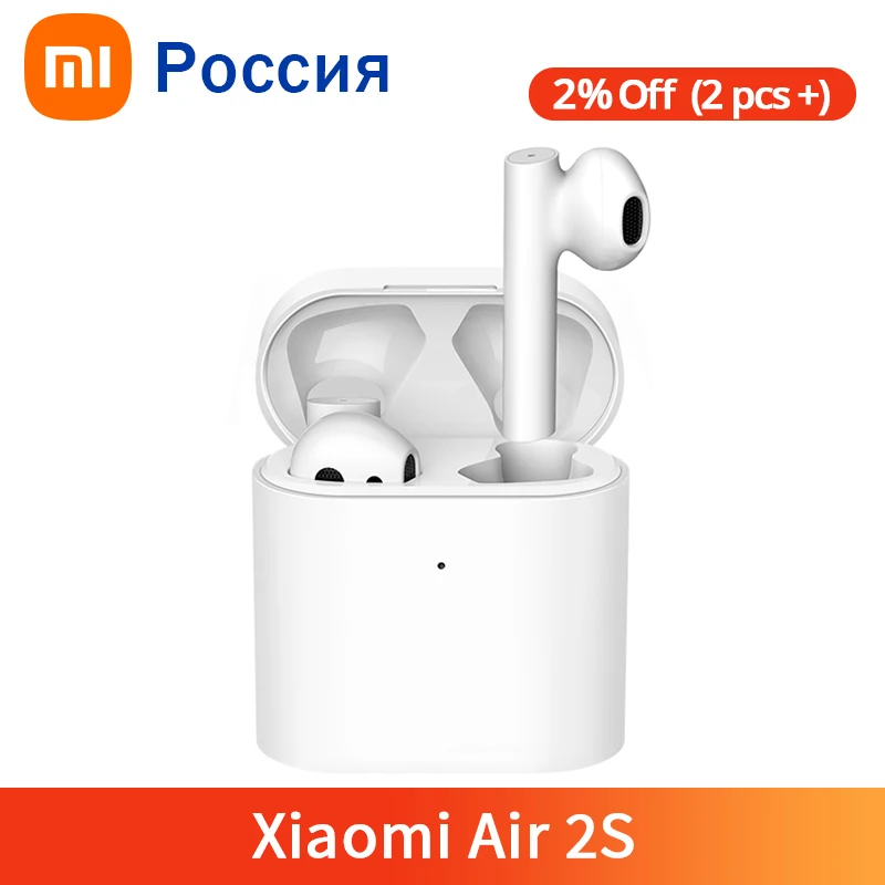 Новые беспроводные наушники Xiaomi Airdots 2S Mi True TWS Air LHDC с двойным микрофоном