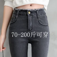 plus size womens spring and autumn korean version of high waist stretch jeans womens thin pencil feet pants mom jeans
