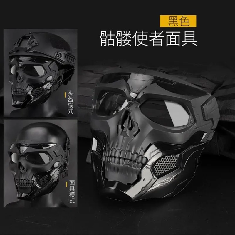 

Skull Messenger Mask Full Face Protective Ghost Mask Military Fans CS Field Equipment Fit Fast Tactical Head