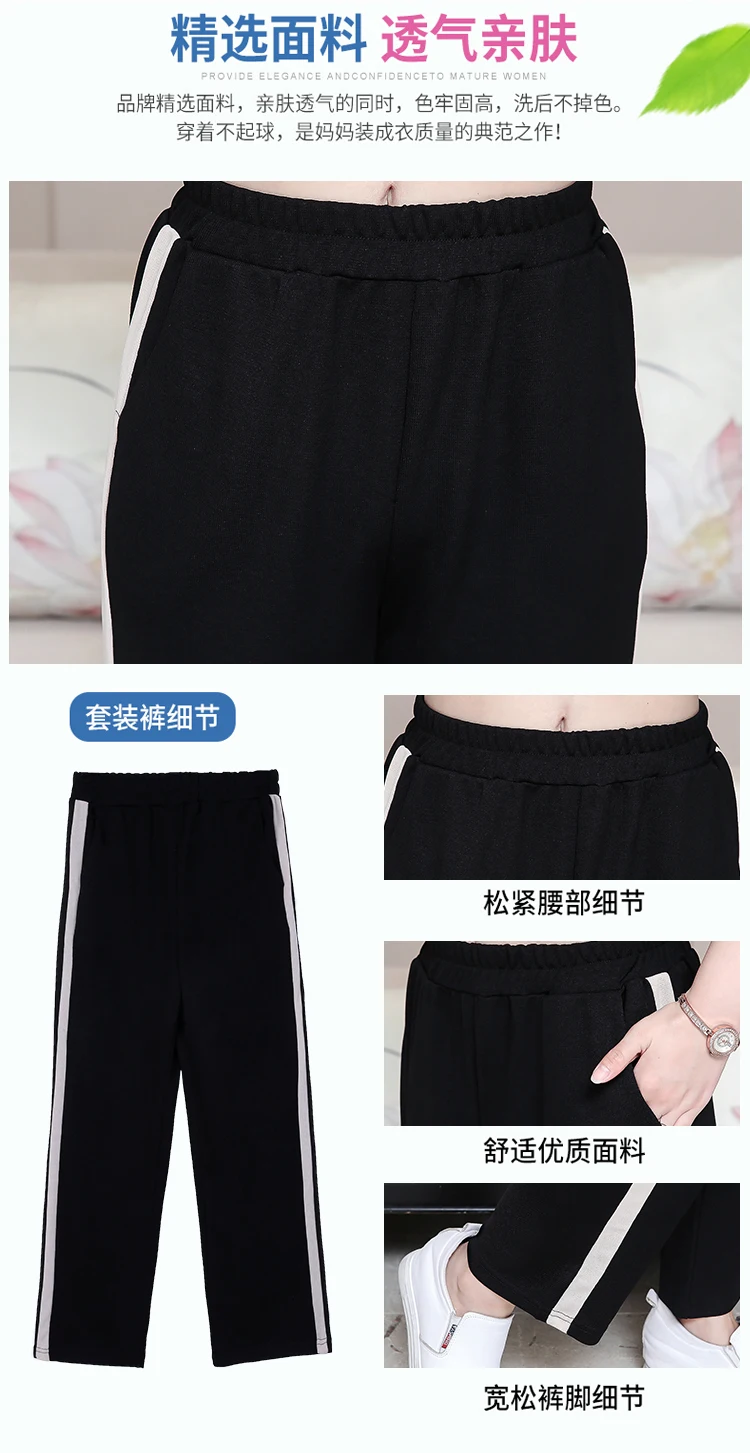 

Middle Aged 2 Piece Set Women Plus Size Suits And Sets Casual Korean Tracksuit Leisure Matching Sets Womens Clothing