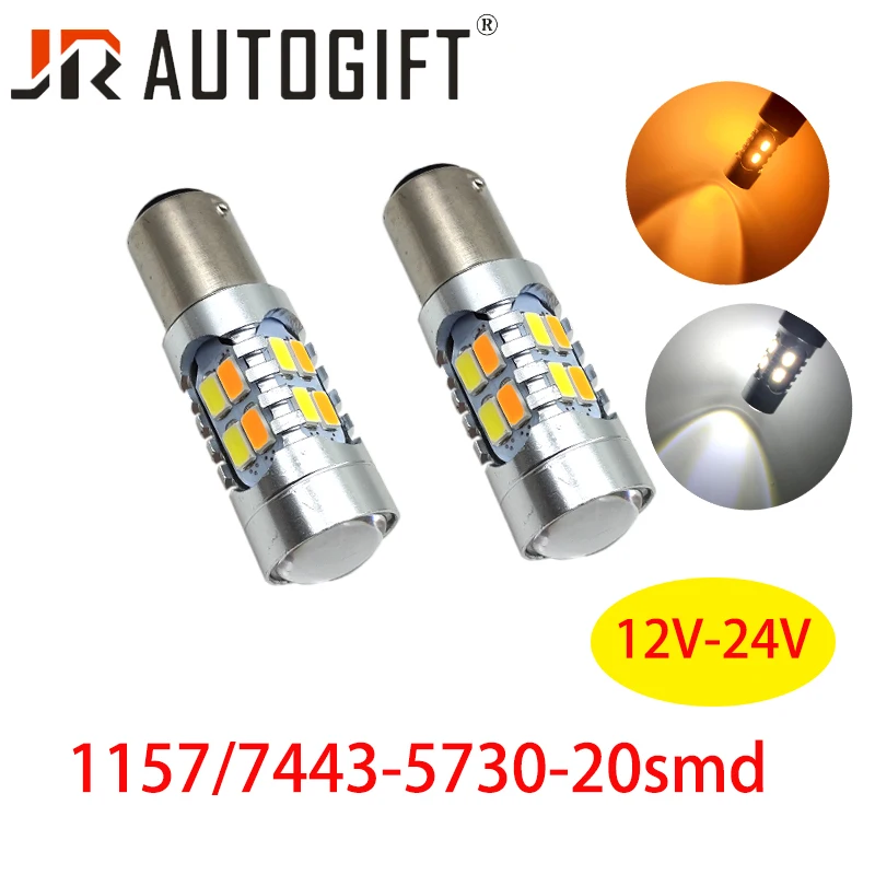 4 шт. S25 1157 двухцветная лампа 5730 20SMD BAY15D P21/5 Вт Светодиодный ные автомобильные огни