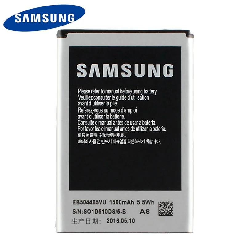 Оригинальный высококачественный аккумулятор Samsung EB504465VU для i5700 S8500 S8530 W799 i5800 I5801