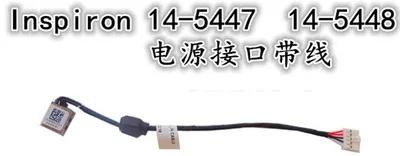 

DC Power Jack with cable For Dell Inspiron 14R 5457 5540 5542 5543 5545 5547 5548 5556 M5545 P39F laptop DC-IN Flex Cable