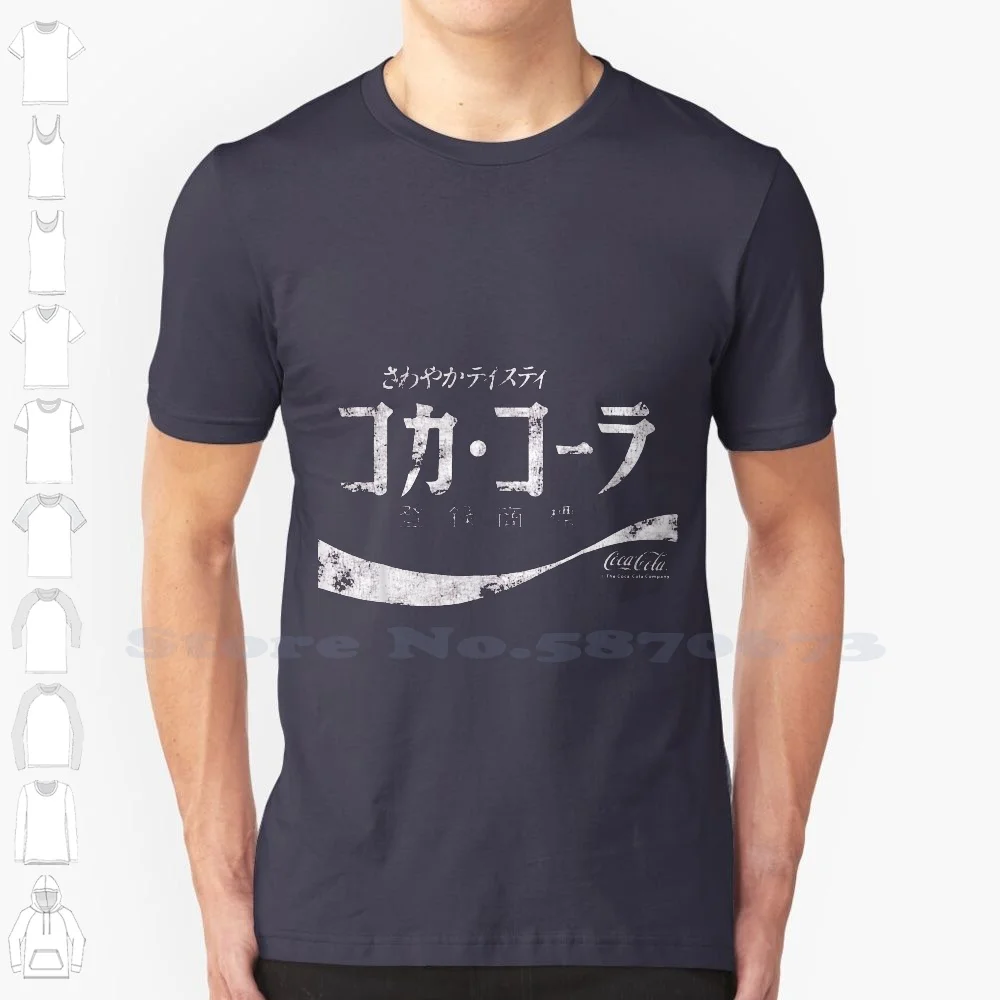 

Японский логотип кока-колы, графический классный дизайн, модная футболка, футболка с логотипом японского кока-колы