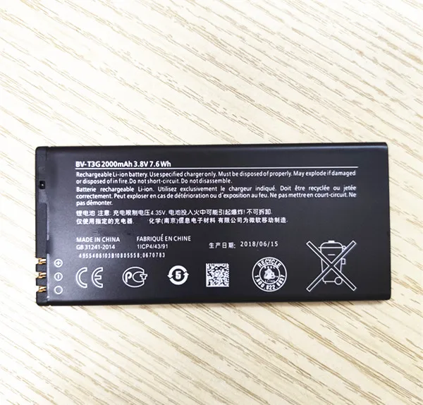 Высокое качество замена 3 8 в 2000 мА/ч BV T3G батарея чехлы книжки для телефонов Microsoft