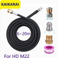 620m for hd m22 high pressure washer high quality sewer drainauto parts14 inchbutton nose and rotating sewer jetting nozzle