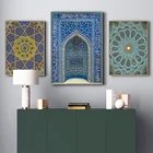 Марокканская синяя Настенная картина винтажные плакаты с принтом потолка Хафез гробница Ретро современная мечеть персидский Холст Картины домашний декор