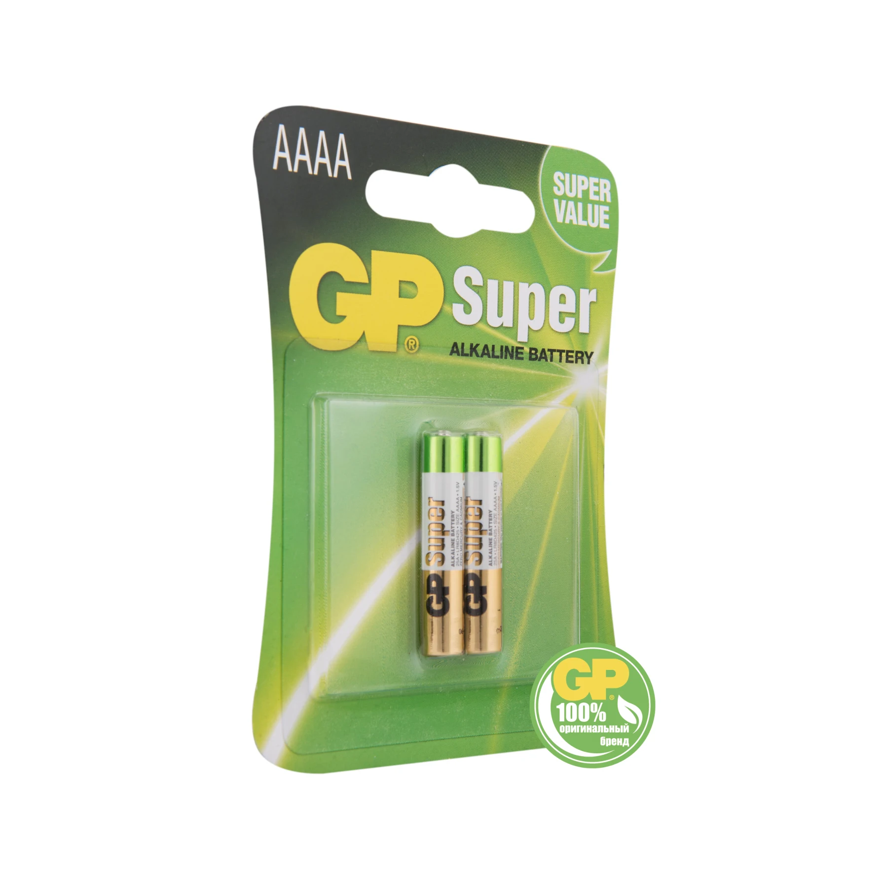 Батарейки GP Super Alkaline типоразмера АААА 2 шт (25A-2CR2) | Электроника