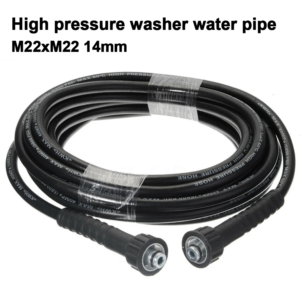 Шланг для мойки высокого давления Karcher удлинитель очистки воды 5 м 10 15 м|Водяные