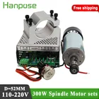 Приспособление (с винтами) 0.3kw с воздушным охлаждением шпинделя CNC 300W мотор шпинделя + регулятор скорости мощности двигателя комплект
