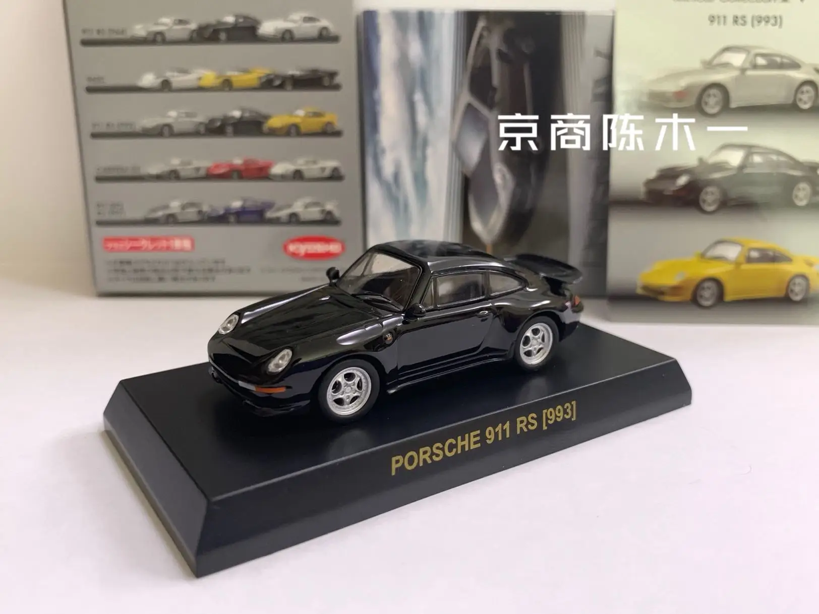 

KYOSHO 1/64 PORSCHE 911 RS 933 Collect die casting alloy F1 RACING trolley model