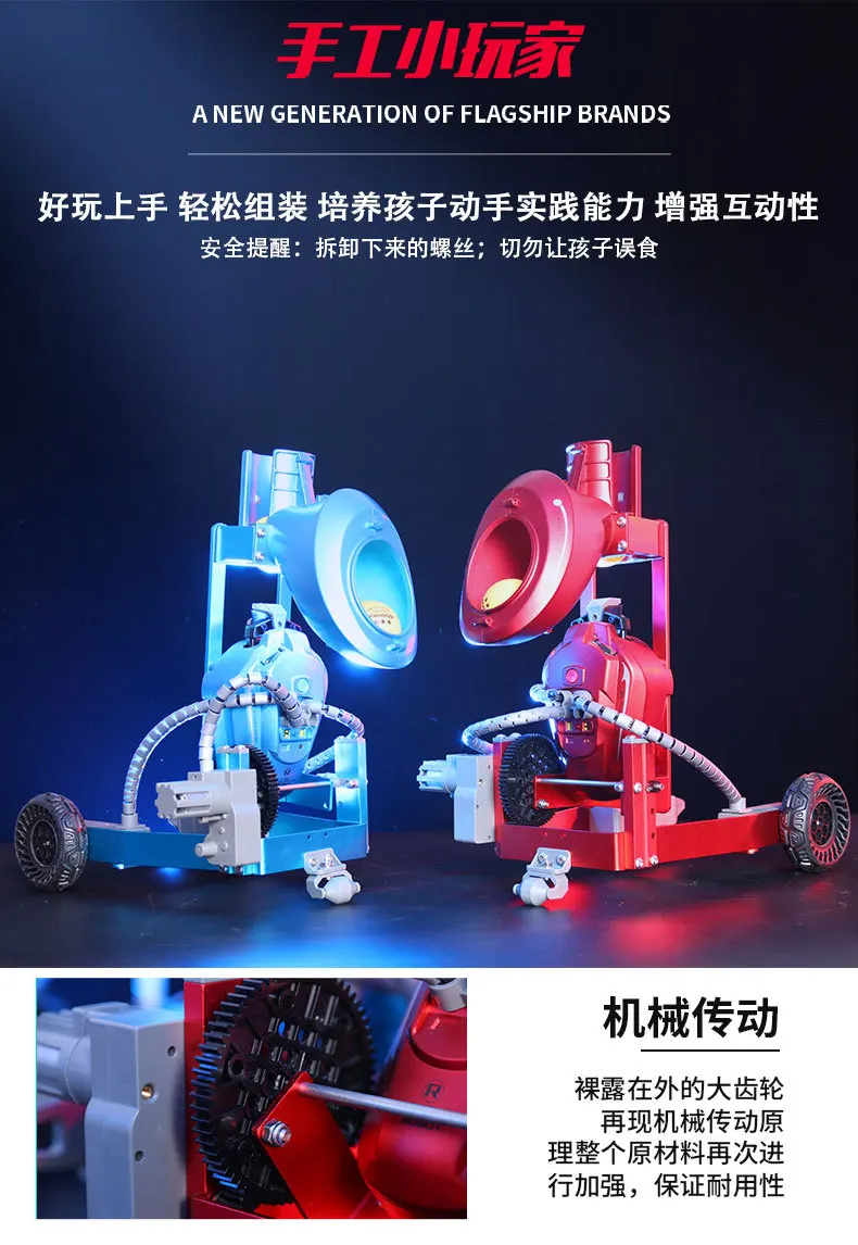 

K6 table tennis robot boy intelligent science and education children's puzzle remote control car alloy fall resistant