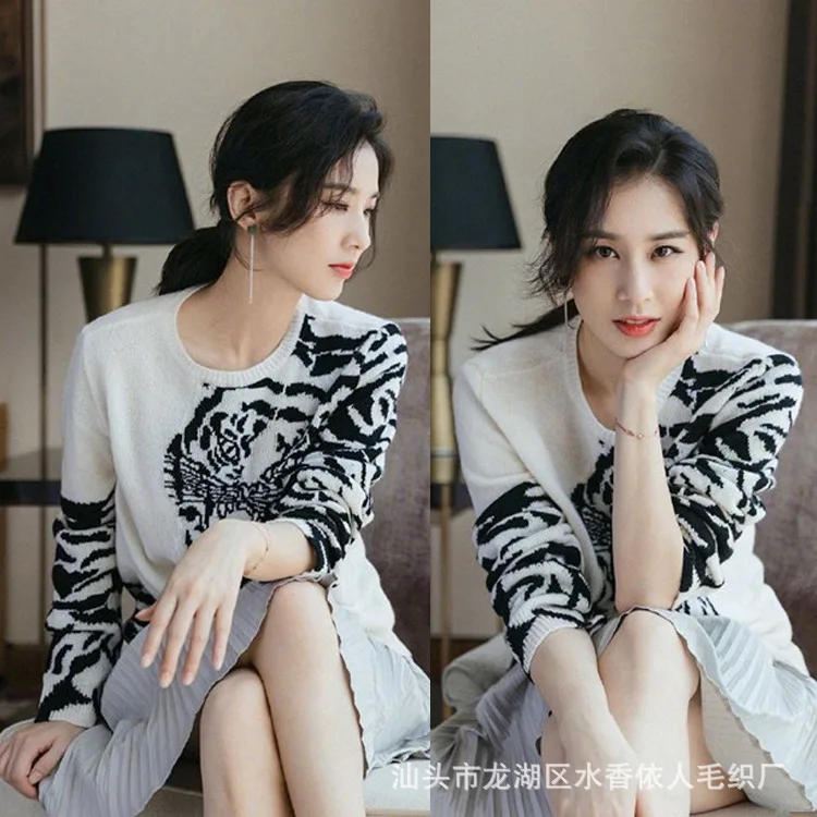 

Женский трикотажный свитер в полоску, белый пуловер с круглым вырезом и принтом тигра, жаккардовый топ с леопардовым принтом, Осень-зима 2020