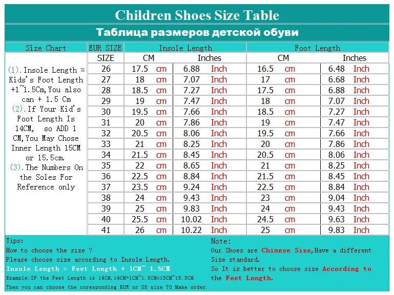 

Children's Shoes