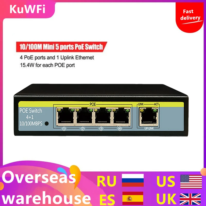 5 Порты и разъёмы 10/100 Мбит сетевой коммутатор 802.3af 52V переключатель для подъема IP Камера 4POE Порты и 1 Uplink Ethernet Поддержка продлить 250 м