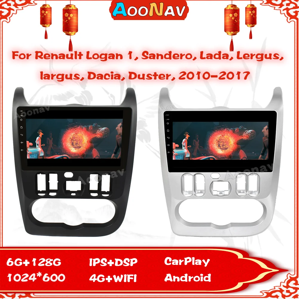 

For Renault Logan Sandero For Lada Largus Lergus For Dacia Duster no dvd 2 din Double Din Android Car Stereo 2din silver & black