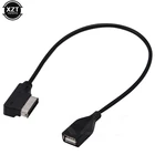 USB AUX кабель Музыка MDI MMI AMI к USB гнездовой интерфейс аудио AUX адаптер провод передачи данных для AUDI A3 A4 A5 A6 Q5 для VW MK5