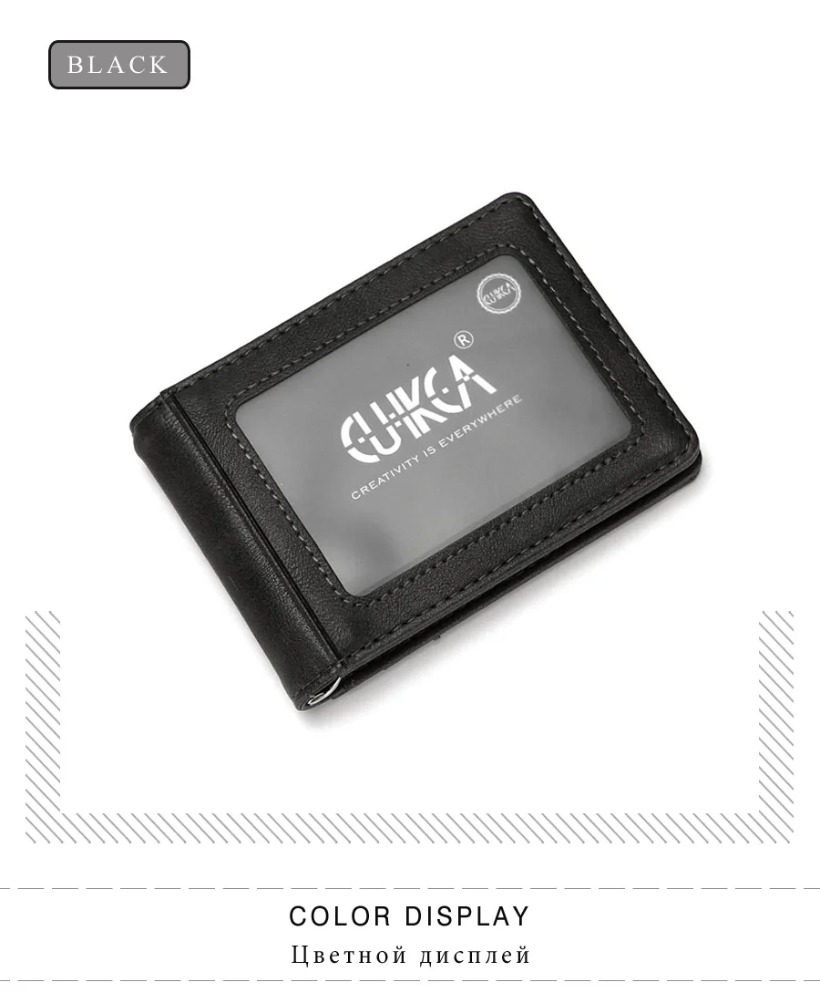 CUIKCA унисекс Rfid Бумажник кошелек для денег зажим для женщин мужчин металлический зажим тонкий кожаный кошелек Бизнес ID футляры для кредитных карт дорожный кошелек