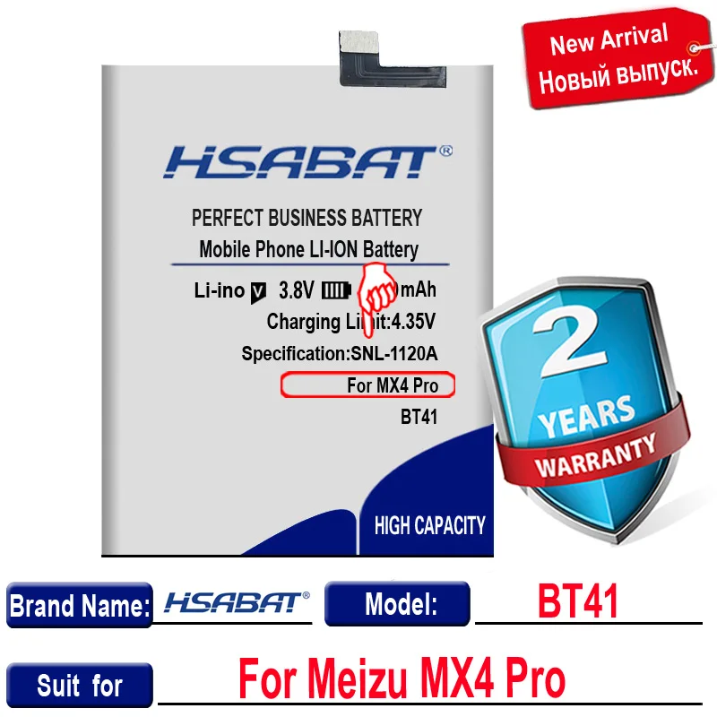 Аккумулятор Hsabat для Meizu BT41 MX4 Pro 4450 мА/ч | Мобильные телефоны и аксессуары