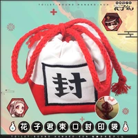 anime toilet bound hanako kun pocket toilet jibaku shounen nene yashiro clothing cosplay seal props bag purses accessories