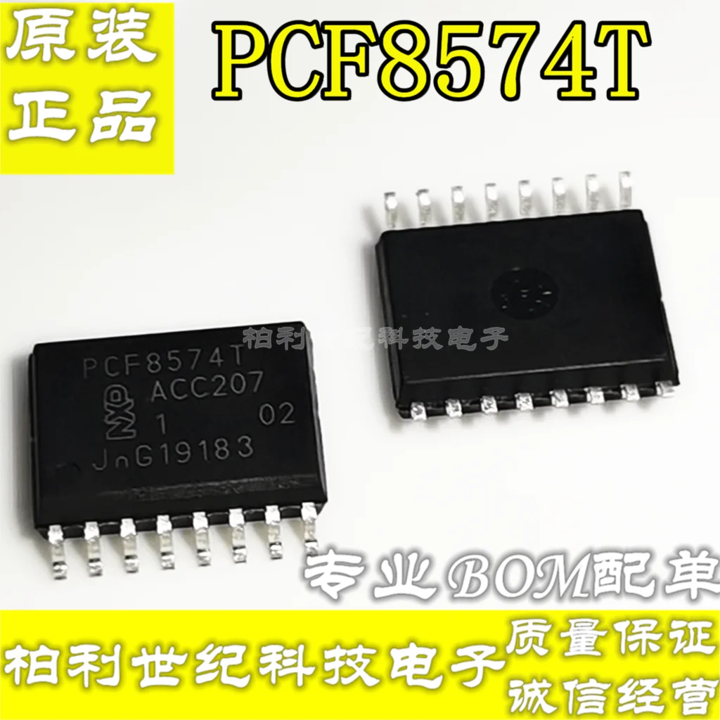 

10PCS/LOT PCF8574AT PCF8574A PCF8574 SOP16 -I/O