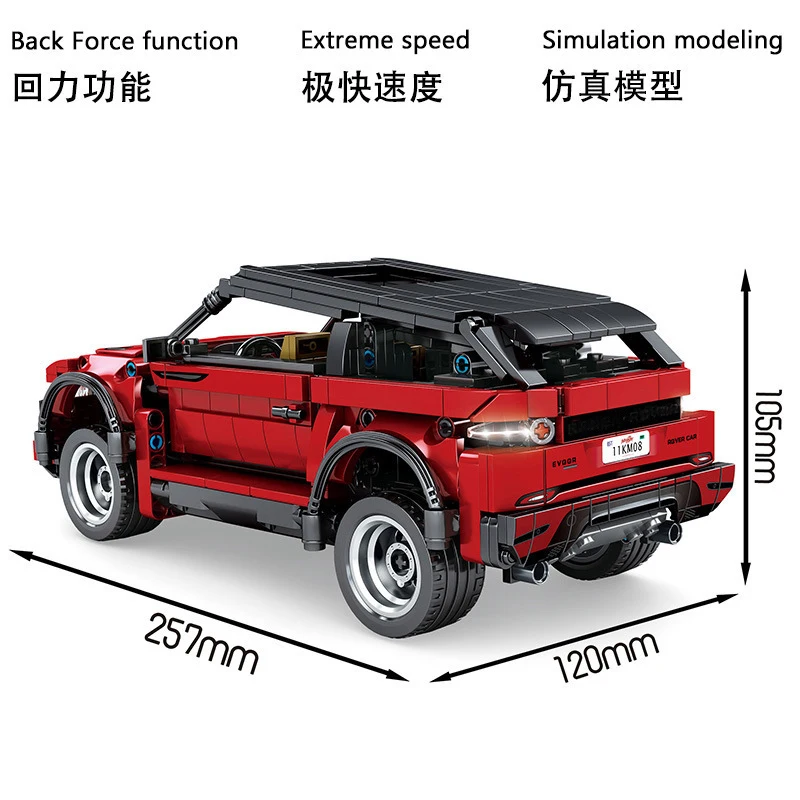 BZDA Technical Racing Series BMW i8 Land Rover Aurora Pull back light vehicles model Building blocks 813PCS Kids toys block gift | Игрушки и