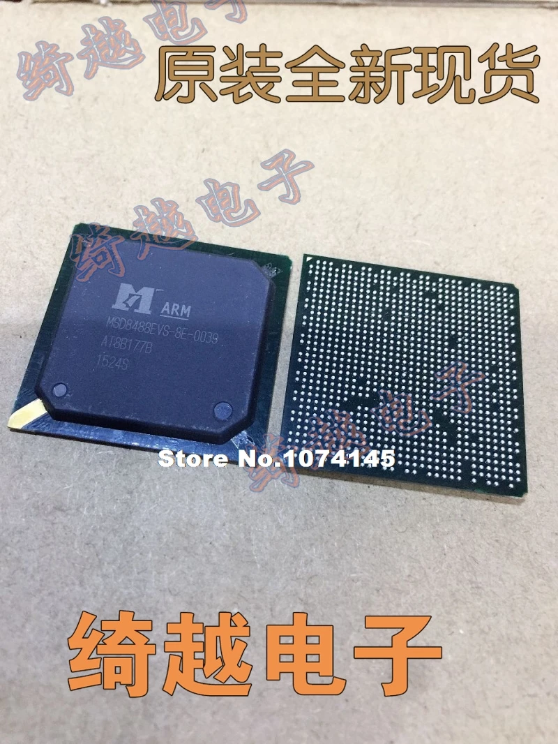 

MSD8488EVS-8E-0039