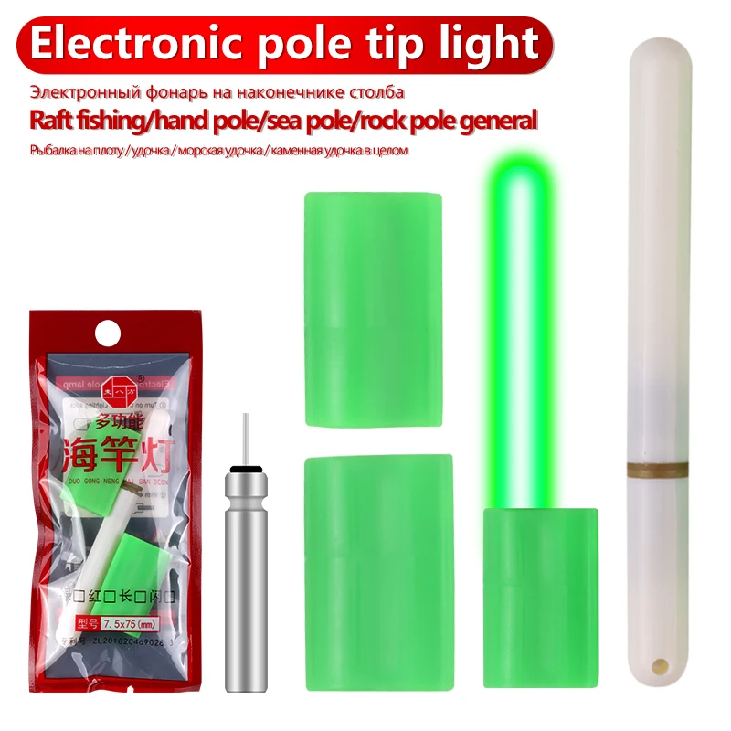 1 шт. светящаяся Водонепроницаемая палочка для ночной рыбалки | Спорт и