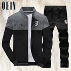 Мужской спортивный костюм OEIN, осенний спортивный костюм из 2 предметов, куртка на молнии и штаны, спортивный костюм пэчворк, комплект повседневной одежды