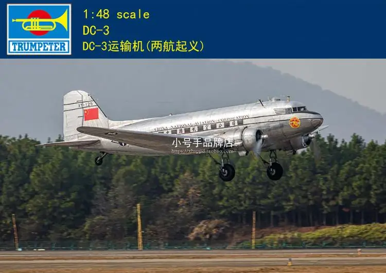 Трубач 05813 1/48 весы DC 3 транспортном самолете 2020 Новый|Наборы для сборки моделей| |