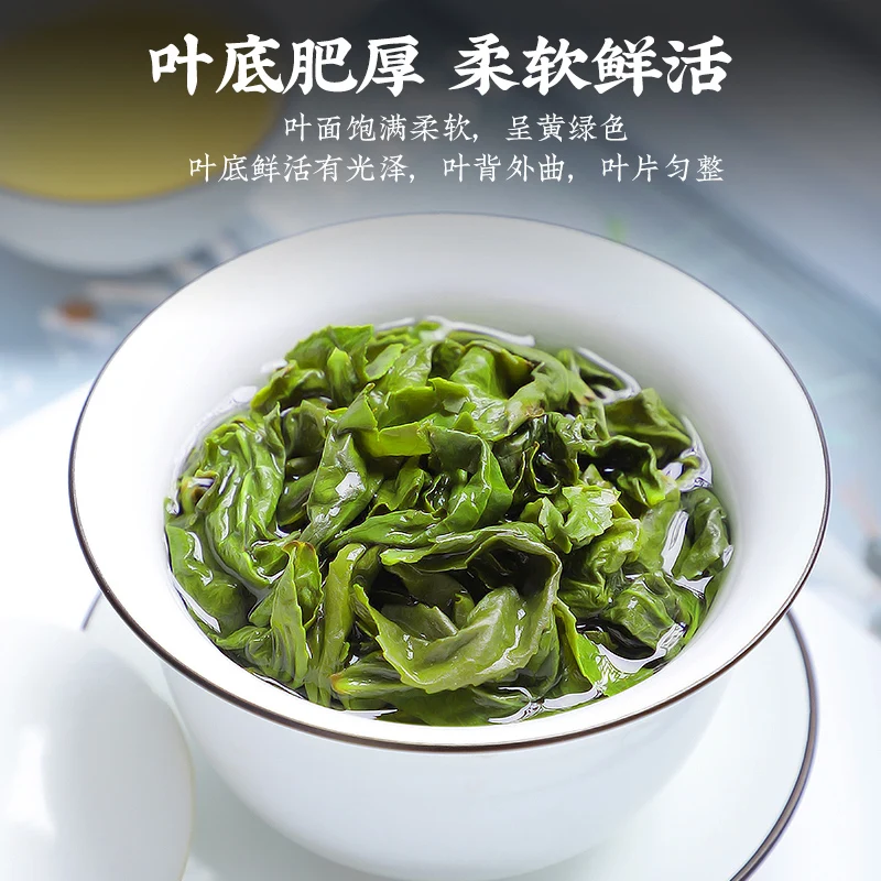 Anxi Tieguanyin-Paquete de bolsas peque&ntilde;as de China, t&eacute; oolong fresco, T&eacute; adelgazante, comida verde de belleza, 250g-3