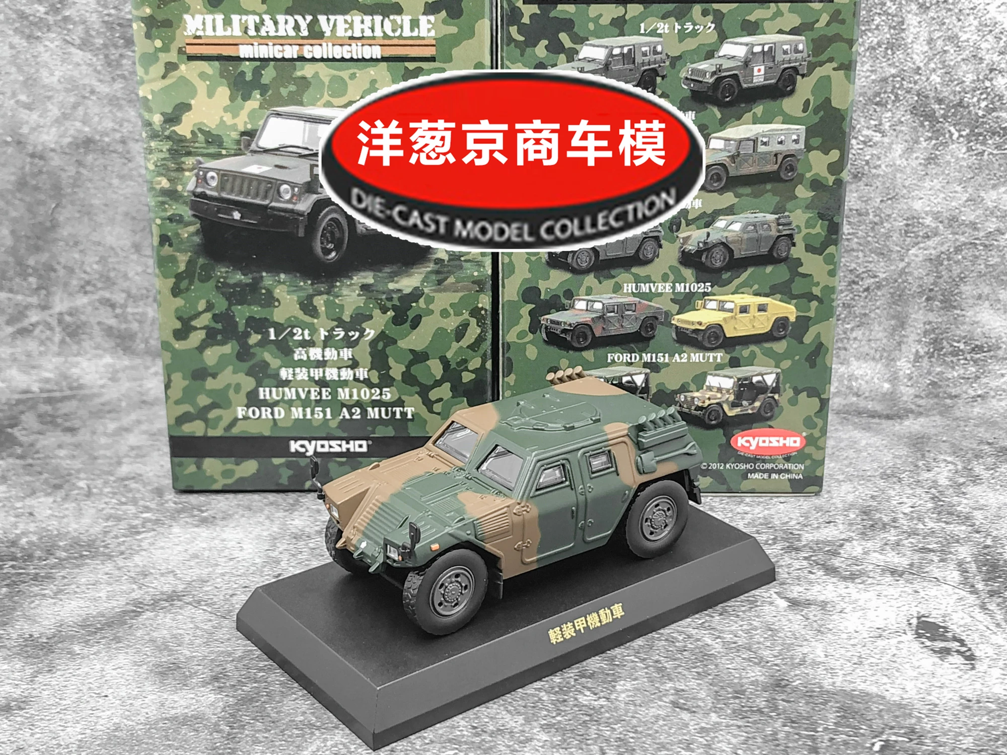 

1: 64 Kyosho Komatsu светильник бронированный мобильный лабораторный Коллекционный Литой литой игрушечный модель автомобиля