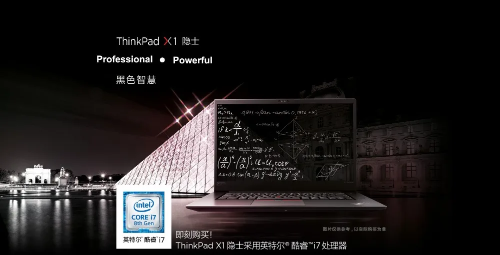 Лучший 15,6 дюймовый ноутбук lenovo ThinkPad X1 Hermit с i7-8750H 6 ядер 12 нитей ЦП NVIDIA 4 ГБ 16 ГБ 512 ГБ SSD Win10 Pro