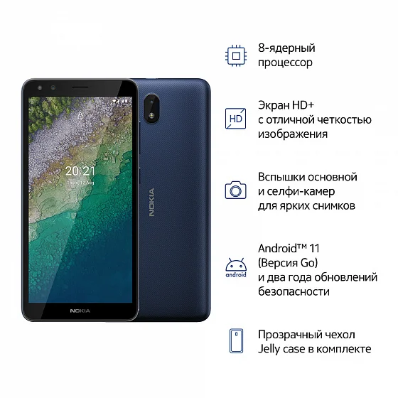 Смартфон Nokia C01 Plus 1/16 ГБ недорогой смартфон | Мобильные телефоны и аксессуары