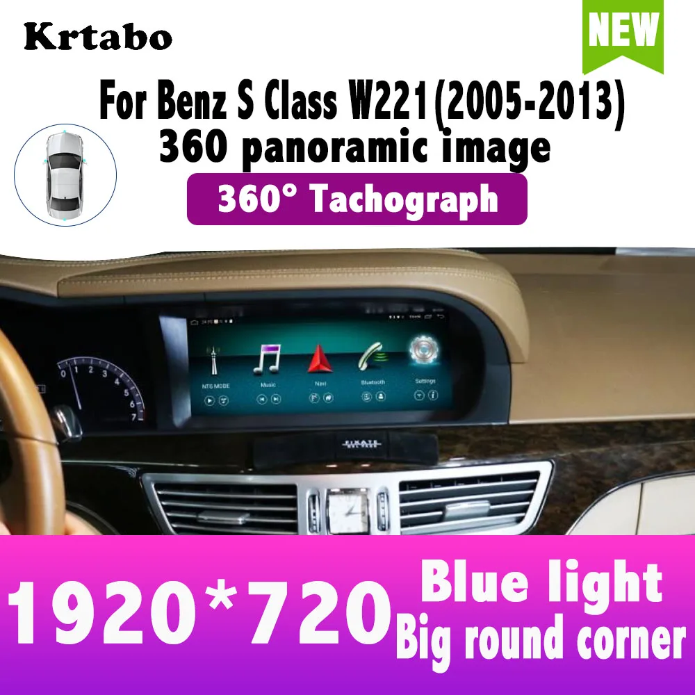 Система Android 10 25 дюймов 4 + 64G Мультимедийный Плеер навигация 360 камера для Benz S Class