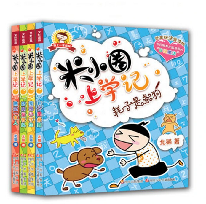 Детская китайская книга для чтения pinyin с изображениями love to go school детей 6 10 лет