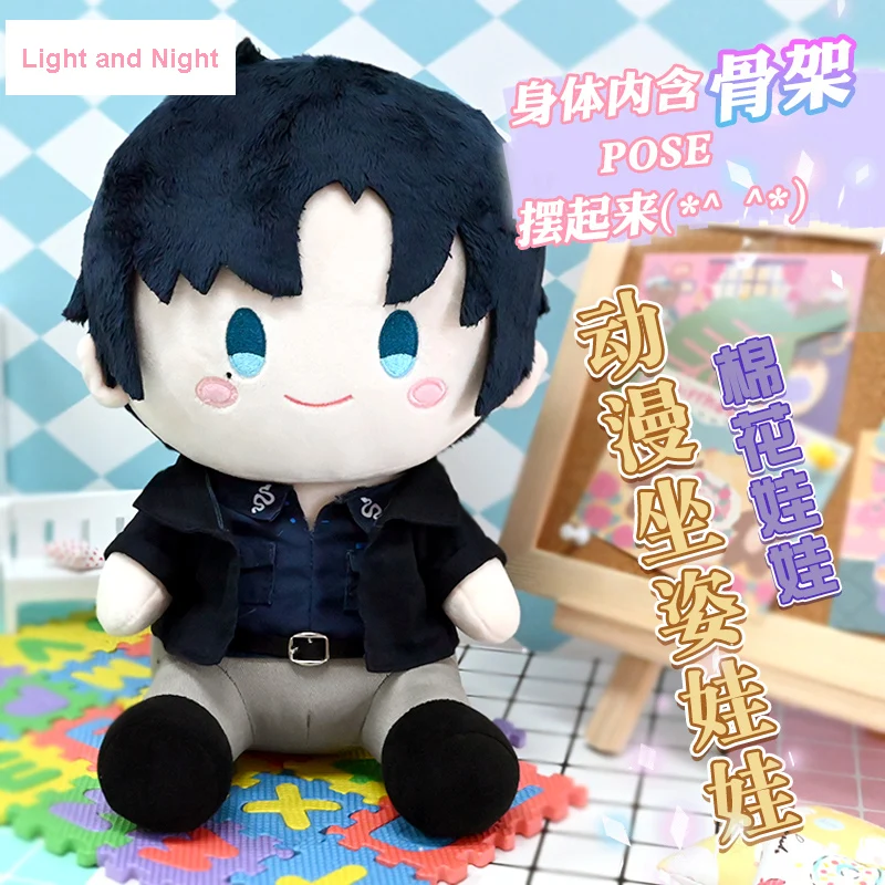 

Game Light and Night Osborn Xiao Yi Cosplay Cute Plush Stuffed Change Dolls Toy Cute Anime 20cm Doll Plushie Clothes Xmas Gift