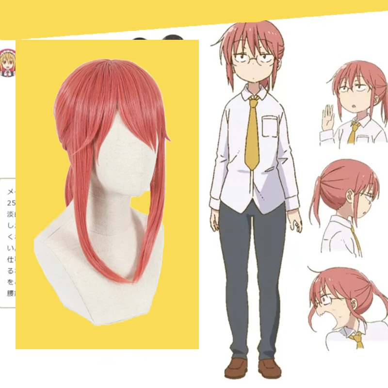 Парик для косплея Кобаяси из аниме горничная дракона | Тематическая одежда и