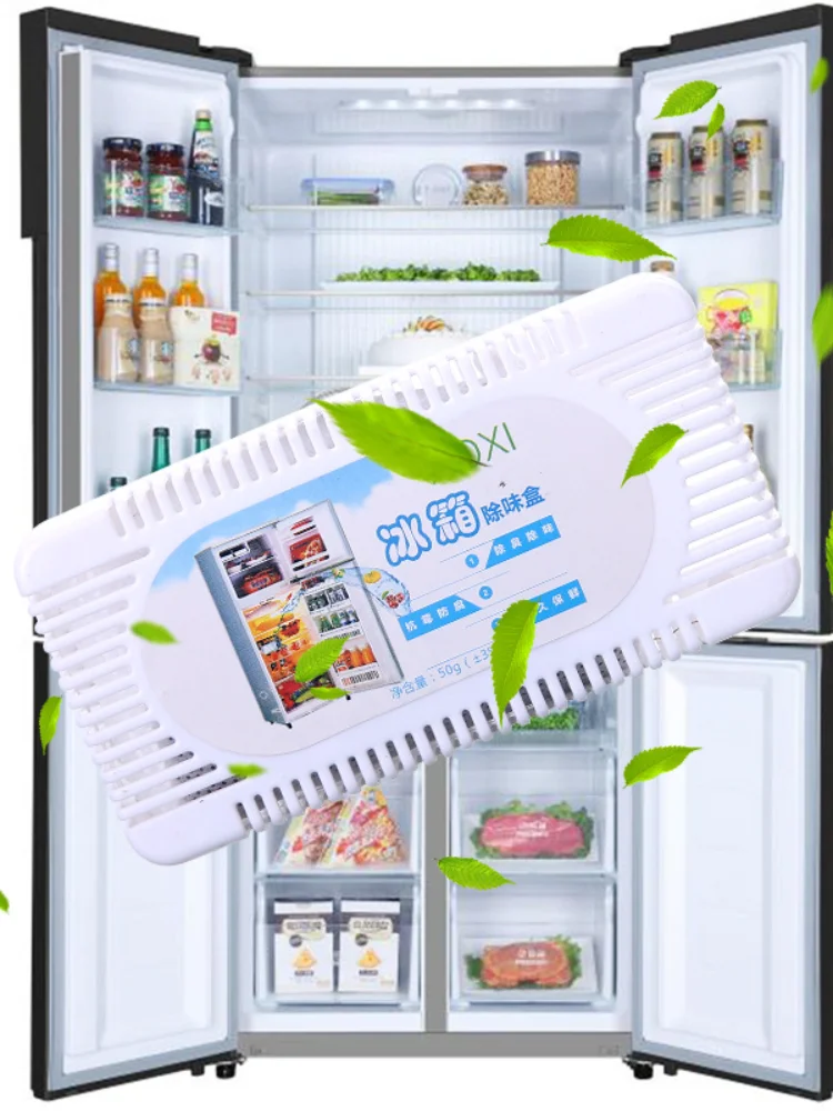 

Activated Carbon Refrigerator Dehumidification Deodorant Sterilization Disinfectant Cleaning Agent Household Kitchen Gadget