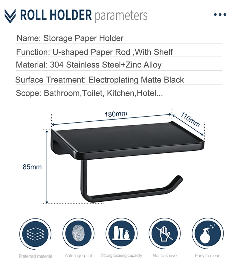 Держатель туалетной бумаги из нержавеющей стали с телефон полка современный