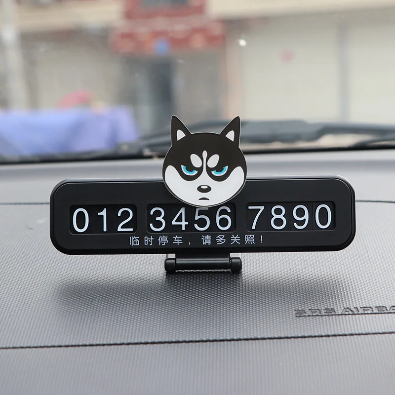 Мультяшная автомобильная парковочная карта милая собака Временная панель для